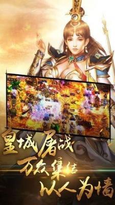 领域攻速神器传奇