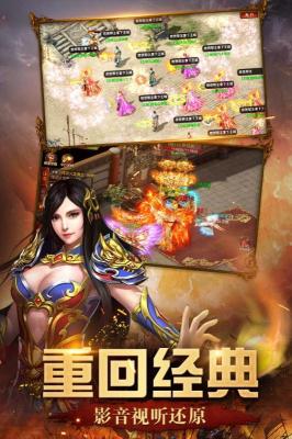 1.85火龙打金