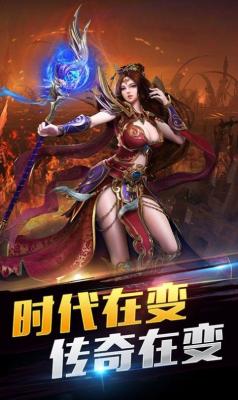 狂怒复古遗忘神器