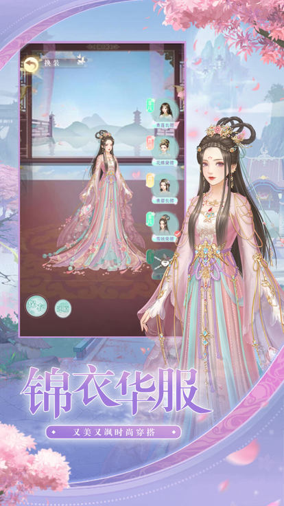 贵妃养成实录