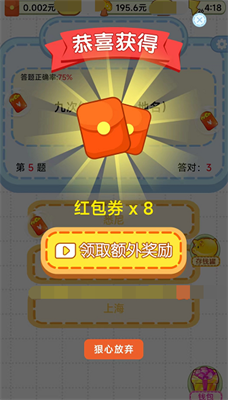 金币赚钱宝