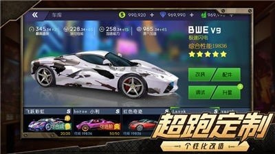 商道特别版3周年版
