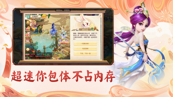 云大话西游