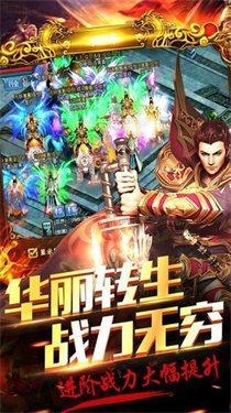神龙冰雪打金传奇