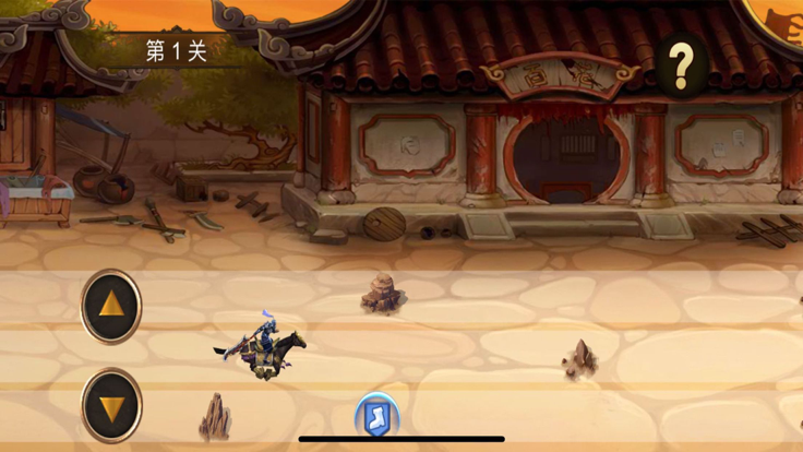 雄霸三国