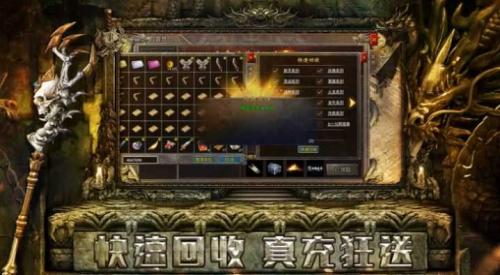 英雄合击霸世群雄