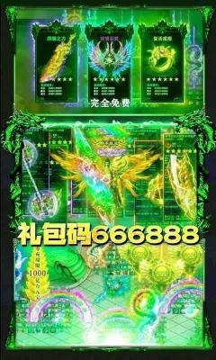绿毒攻速打金
