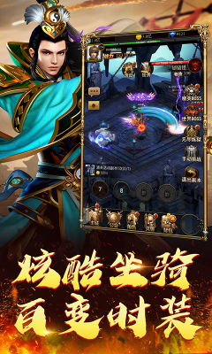 传奇小极品1.76
