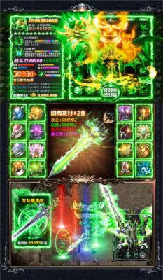 176荣耀合击