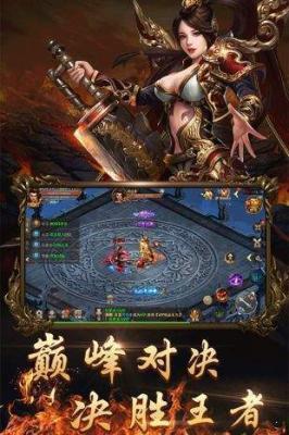 1.95皓月传奇影刺版