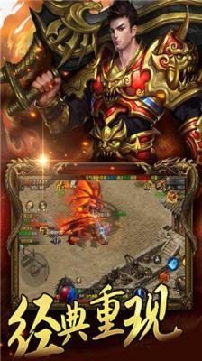 1.76复古凤凰传奇合击版