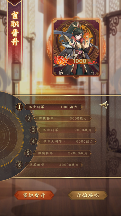 王牌对阵