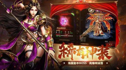 1.80金猴满攻速三职业传奇