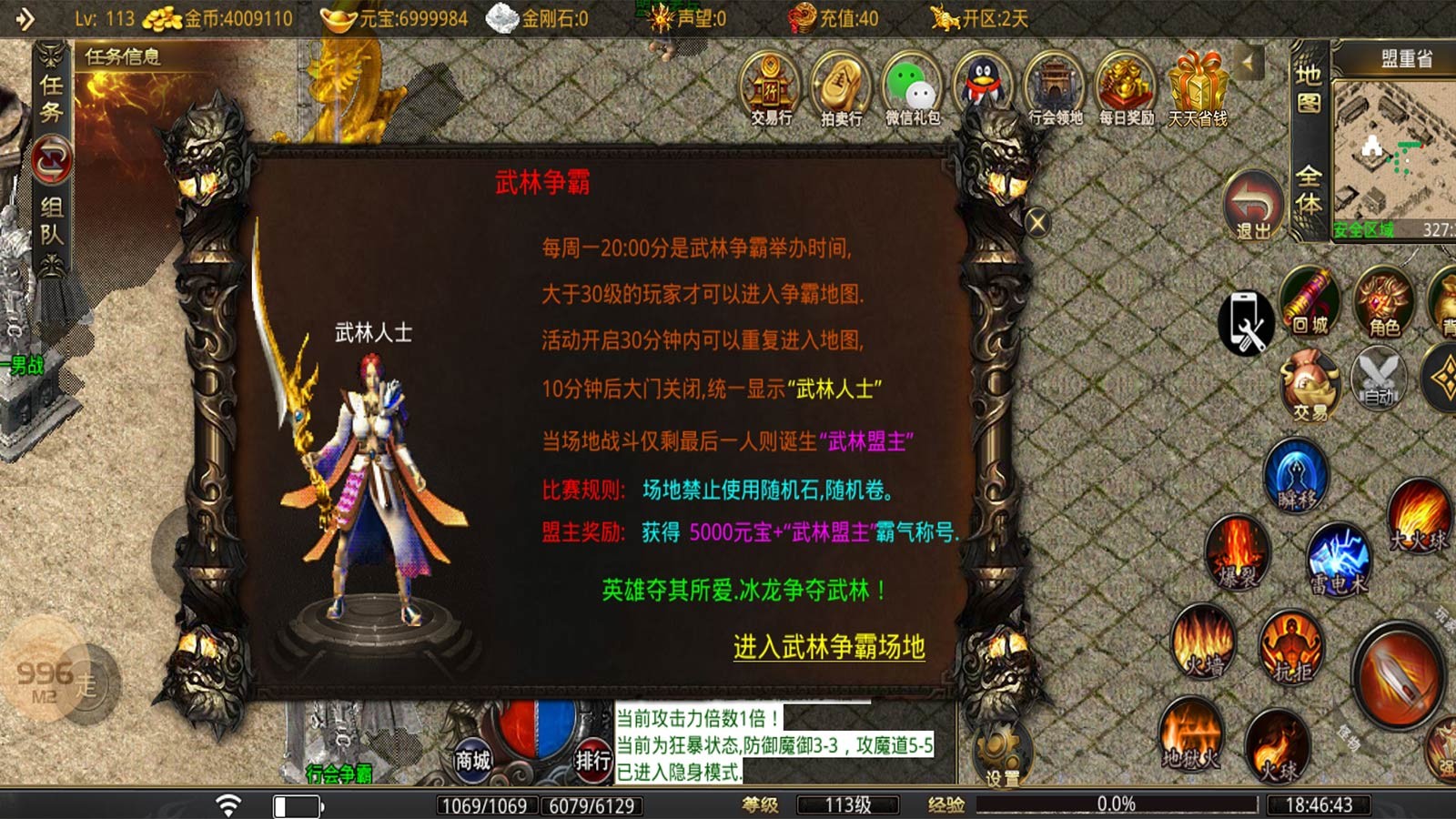 五跃复古