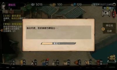 武林侠影
