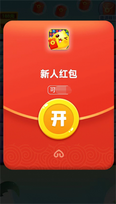 小熊爱消消