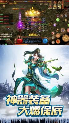 冰雪三职业无英雄版