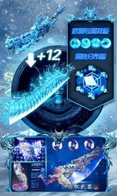 1.80冰雪狂暴单职业