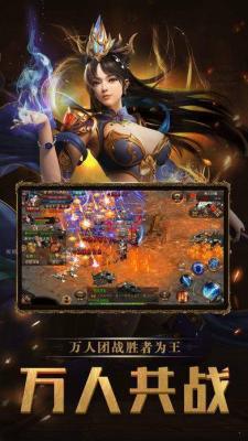 乱世争雄铭文版