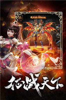 梦回传奇180英雄版