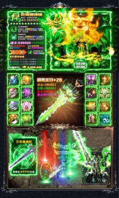 金猪雷霆合击英雄版