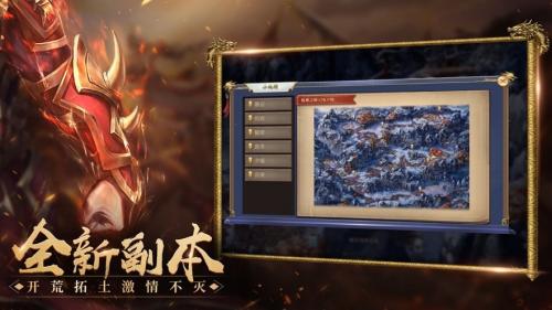 1.80寒冰怒斩传奇