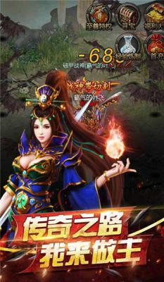 霸主大极品迷失版