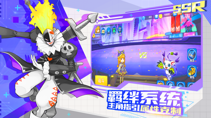 进化吧暴龙兽最强对决