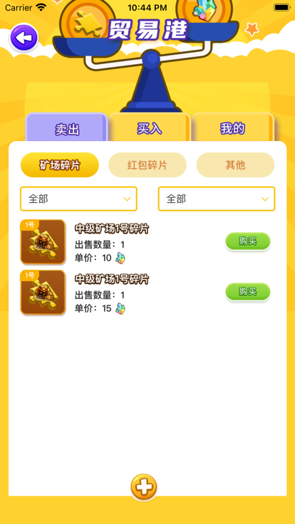 灵石秘境