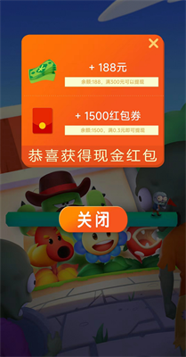 冲冲关卡