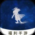 bt仙侠手游盒子