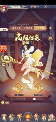 遥遥江上客