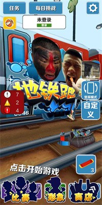 愣子跑酷1.2版本