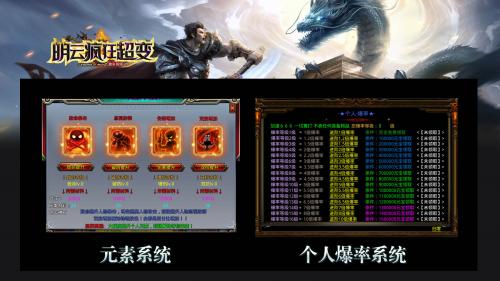 明云疯狂超变