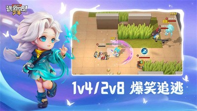 逃跑吧少年SS17赛季