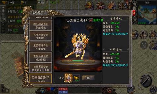 创酷魔战群英