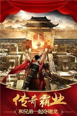 热血武魂三职业满攻速版