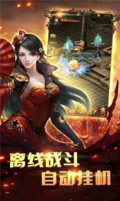 盛世龙城1.76金币版