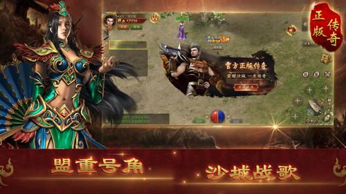武侠传奇三职业