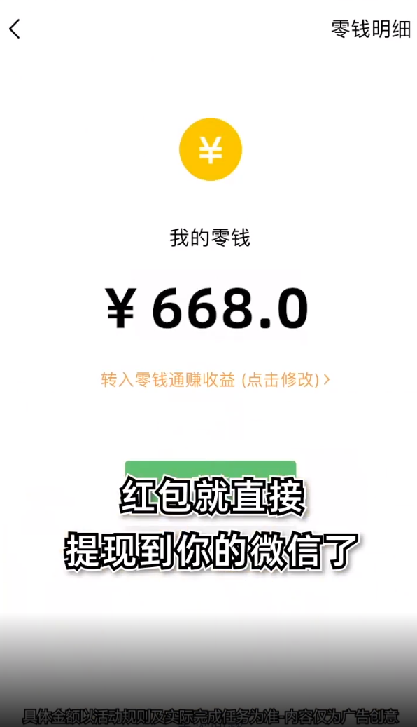 球球对对碰