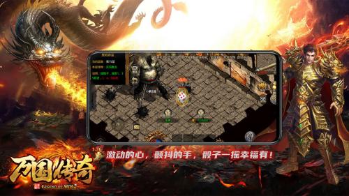 万国传奇176