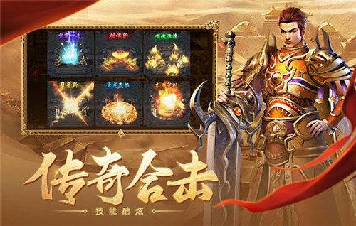 皓月神龙斩