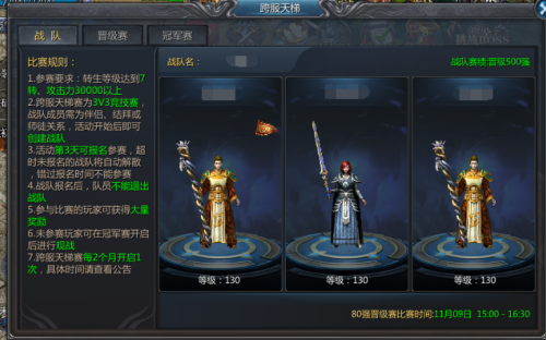 美杜莎传奇之暮影战神
