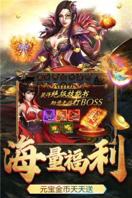 1.85龙影雷霆二合一版