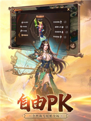 1.76祖玛传说