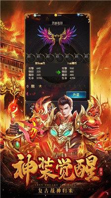 1.76神话传奇