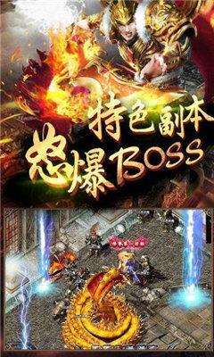 不败火龙打金版