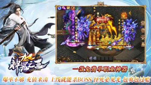 九尾神器之王