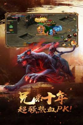 神龙万劫合击版
