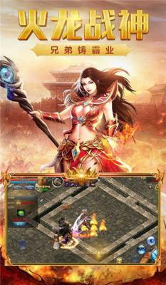 无双合击1.80